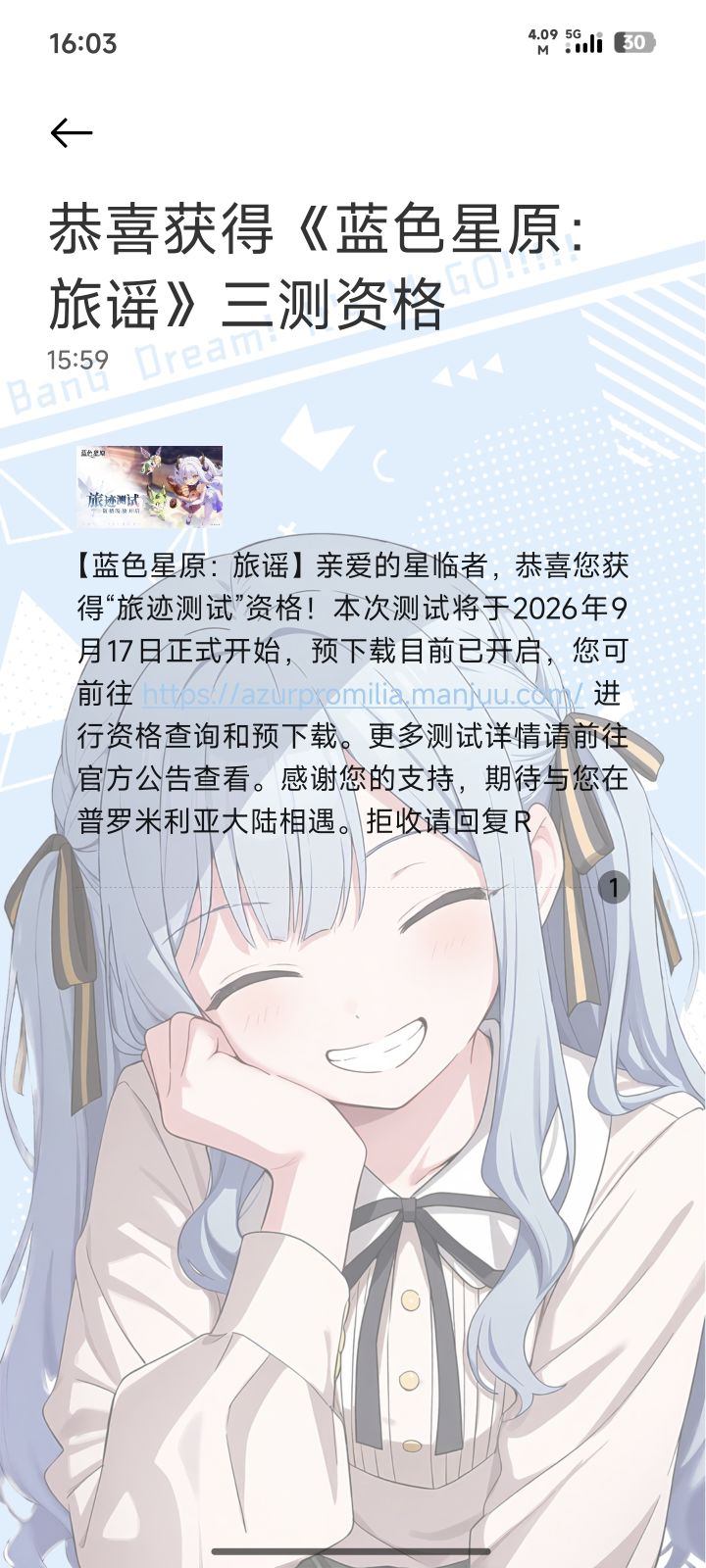基本上都获得资格了吧?截图