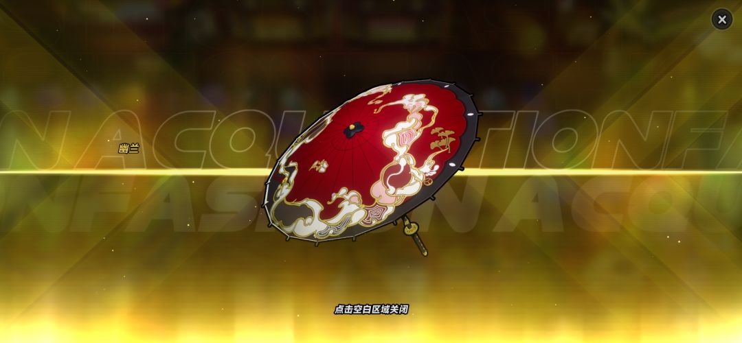 爆料是真的高 2