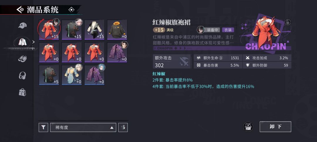 坏了,真让归龙潮学到精髓了 2