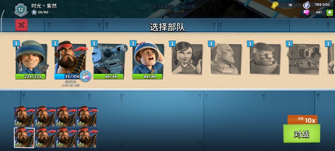 动态图片 2