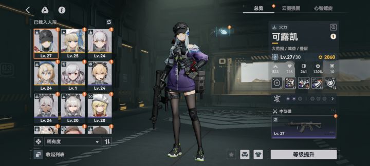 求教截图