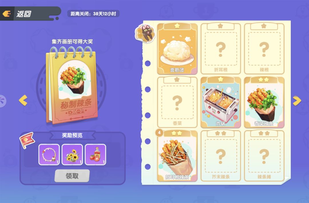 有朋友换贴纸吗 2