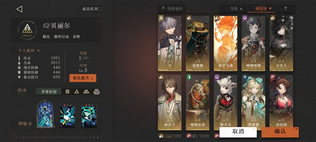 我现在余辉队第四人能上谁啊？ 2