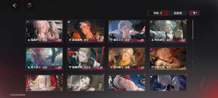 开服9天10红截图