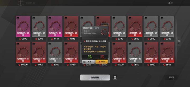 求助截图