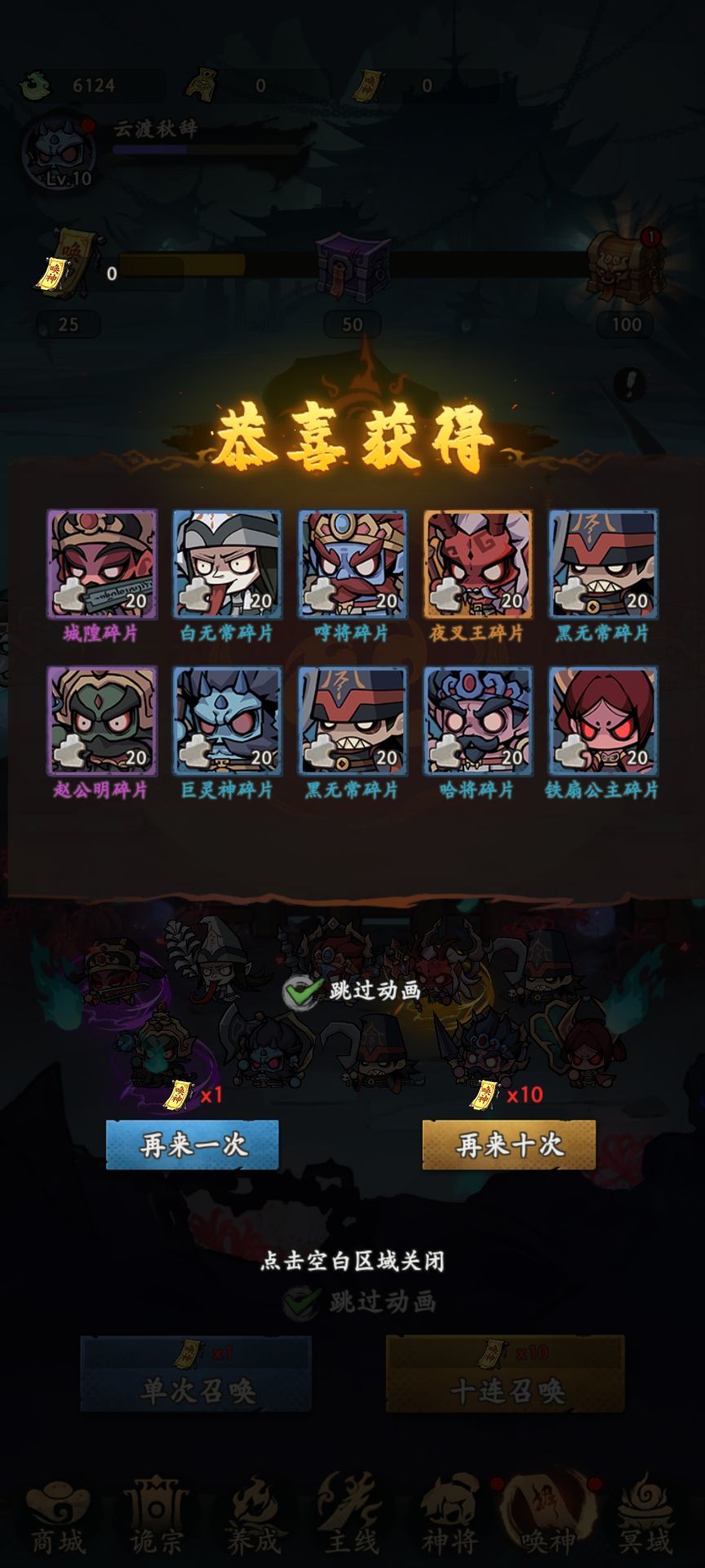 欧皇的一天 3