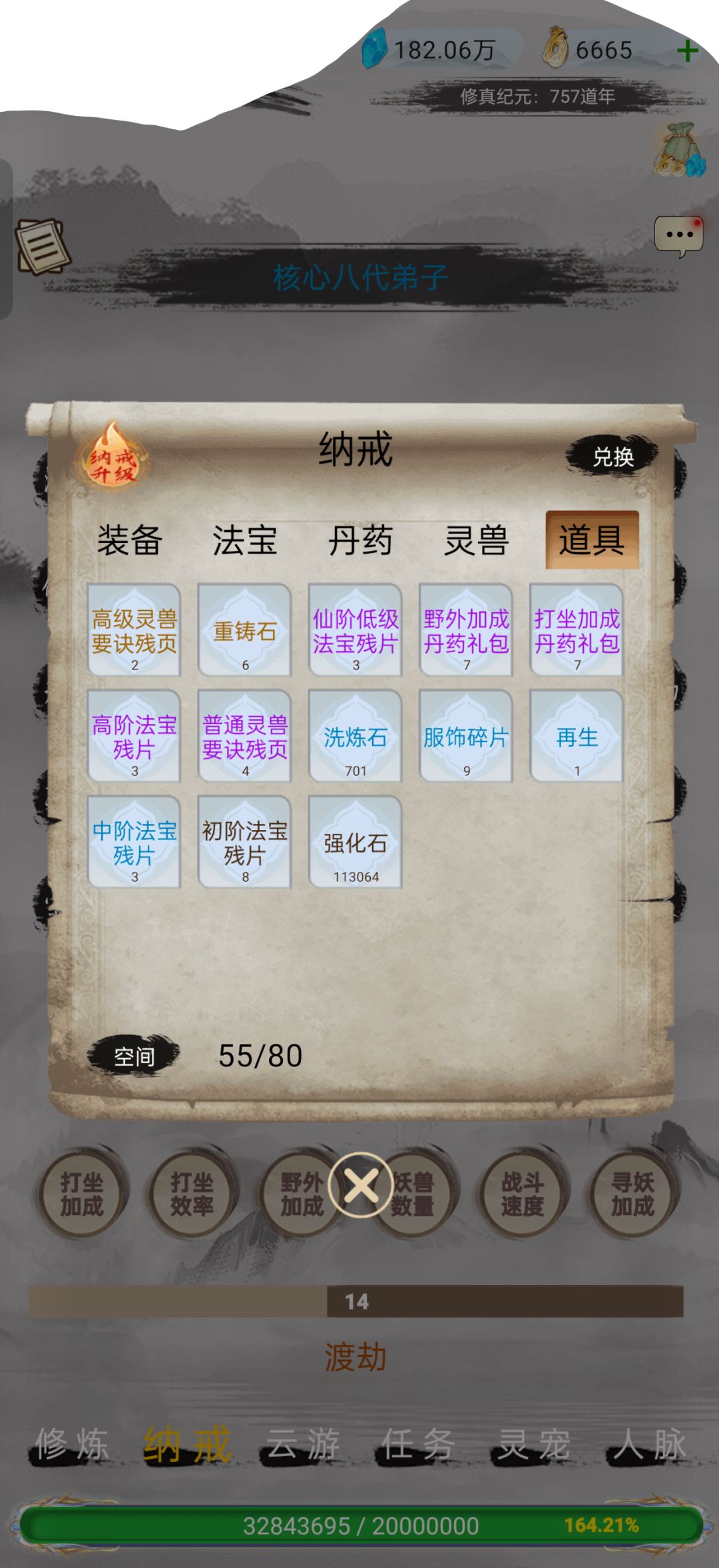 新开三区,新手建议 2