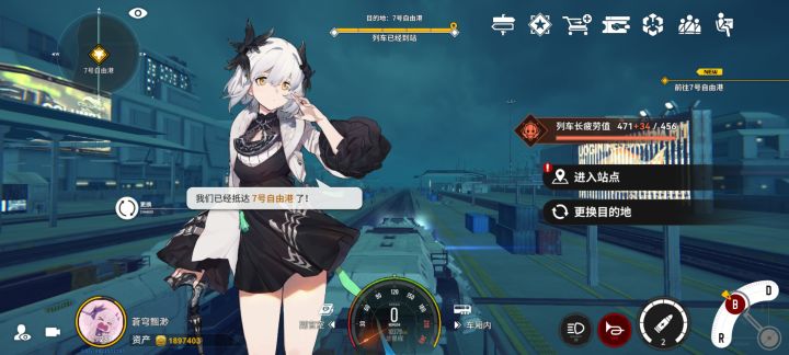 我卡了？截图