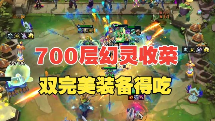 极限锁血得吃！S17双完美装备700层幻灵！截图