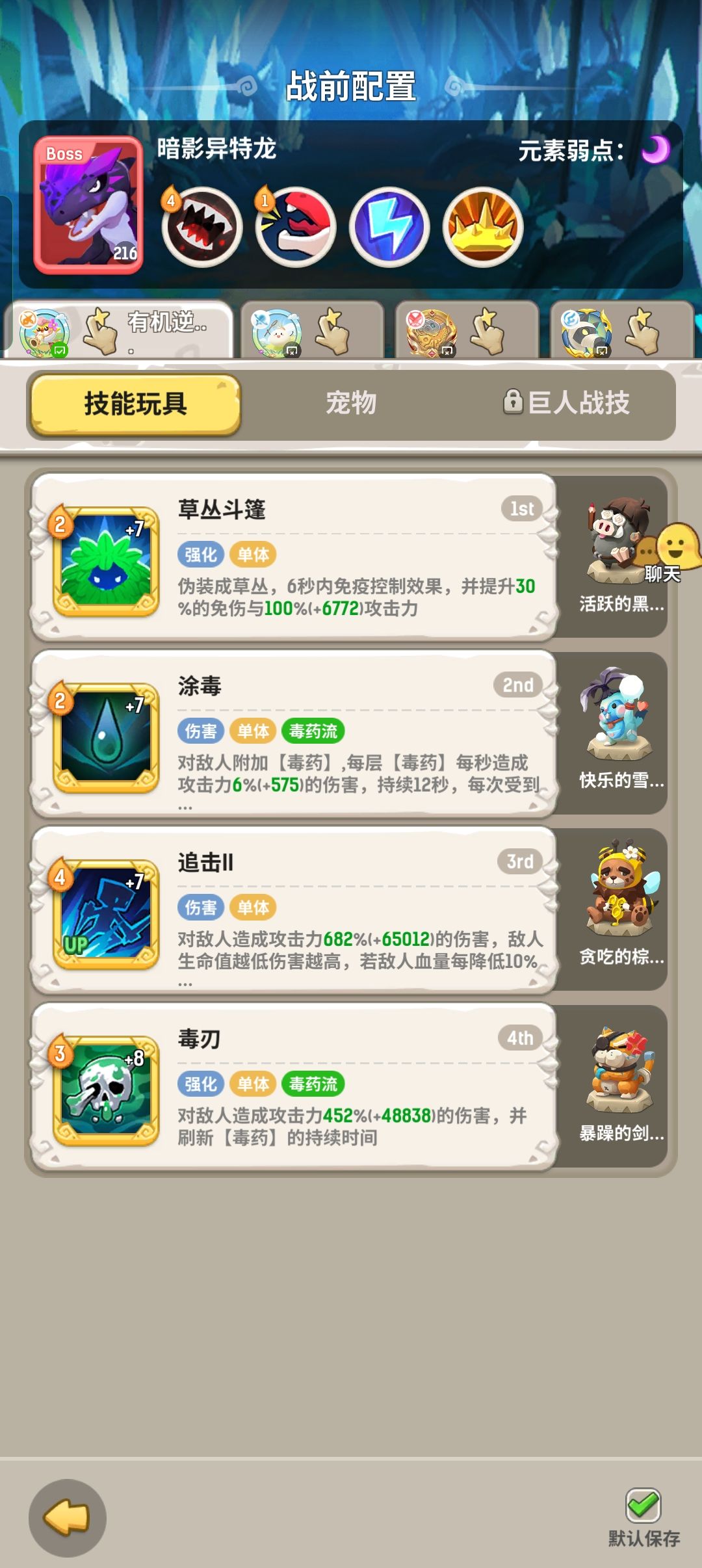 进军启示! 2