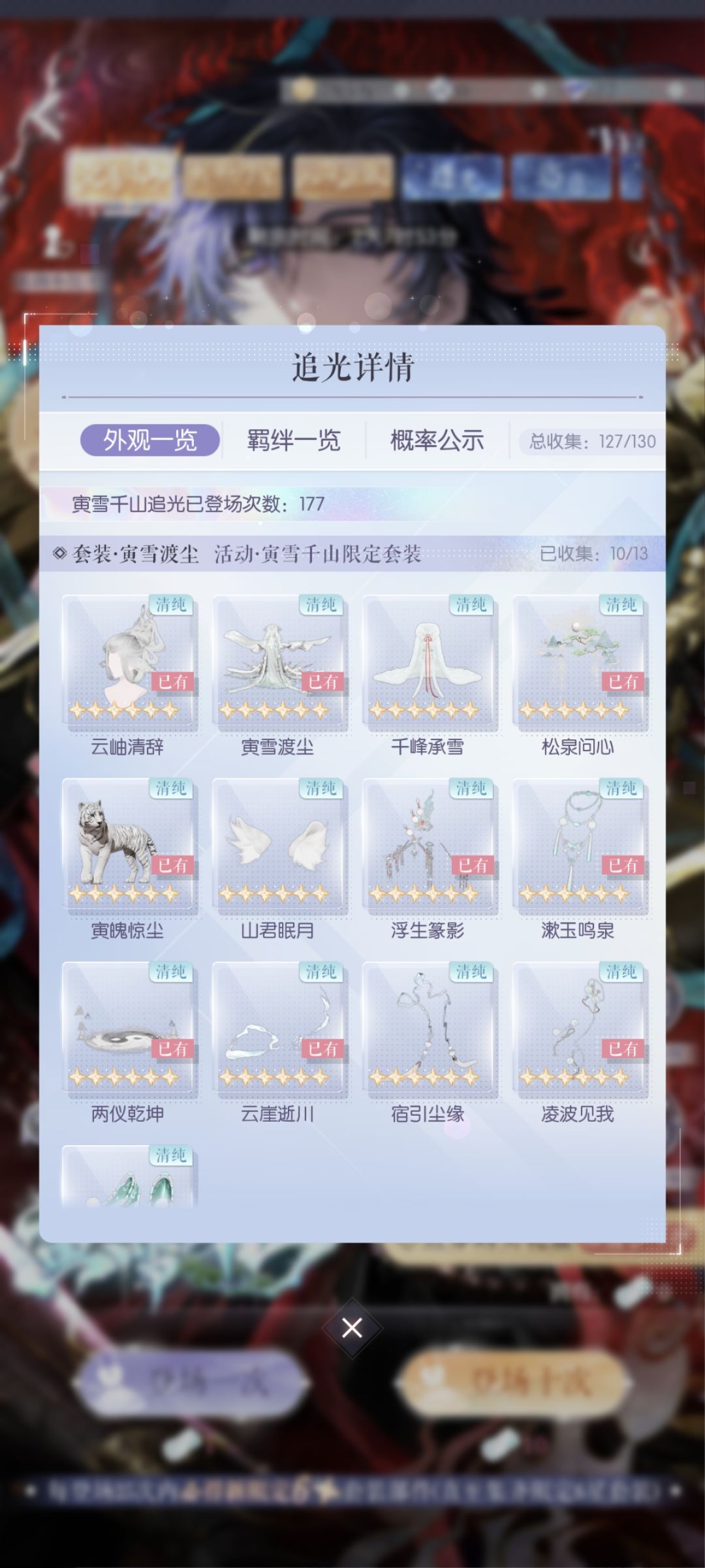 我真没招了,开年第一枪 1