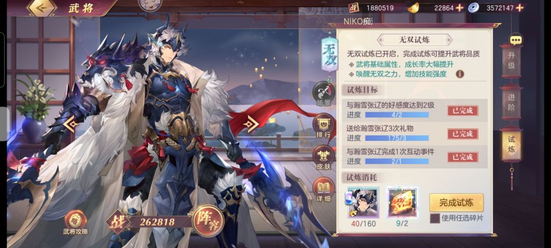 大佬们,请问我应该怎么换呀 3