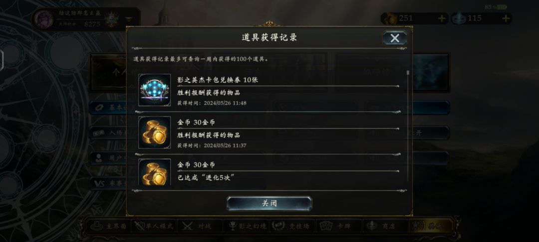 欧 1