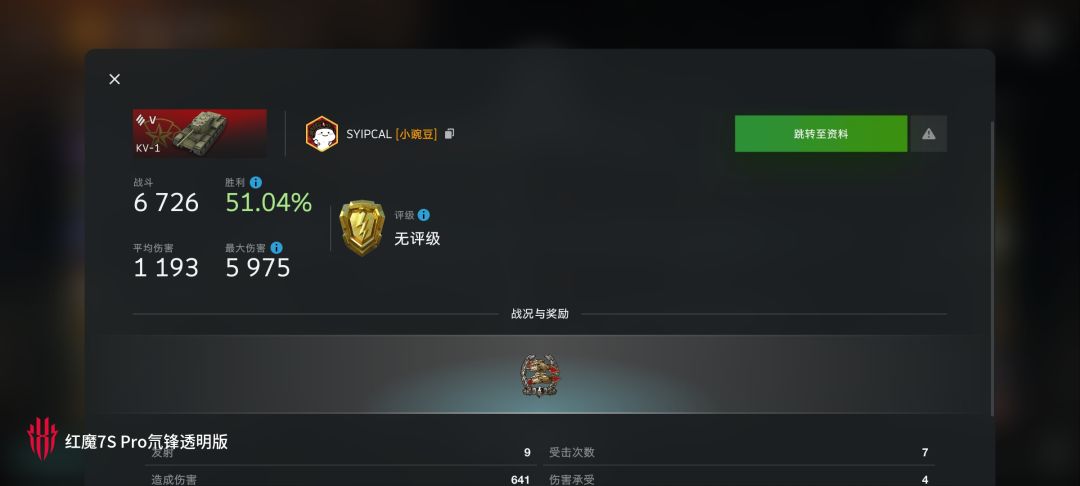 动态图片 15