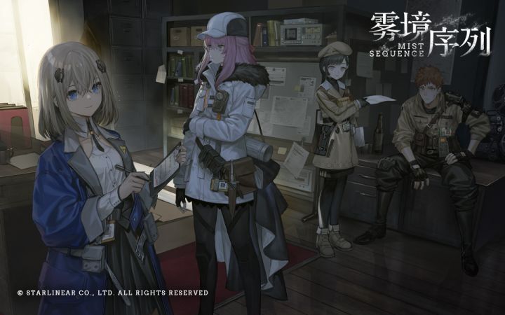 《雾境序列》中日双配试听影像VOL.4 - 调查团 1截图