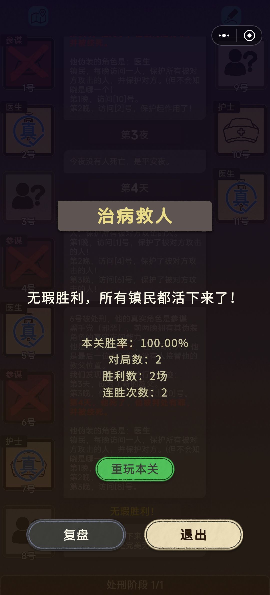 欧气满分 2