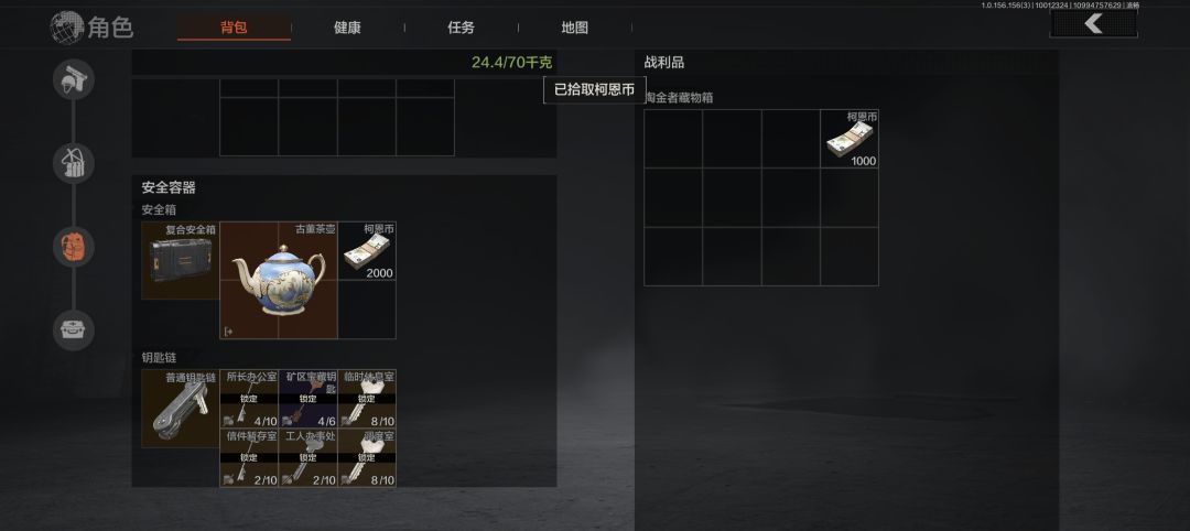 爆率真的很高 1