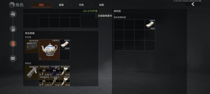 爆率真的很高截图