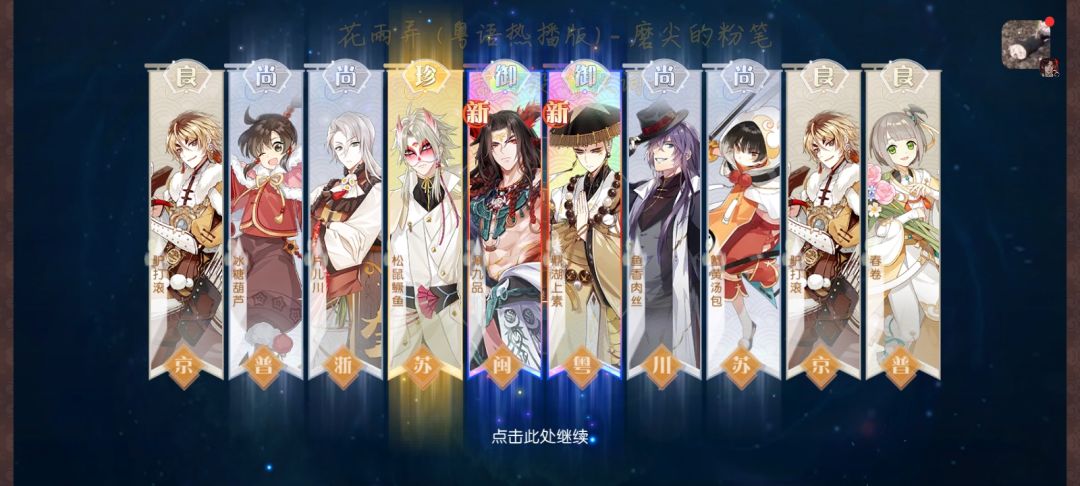 达成成就(⊂((・▽・))⊃ 1