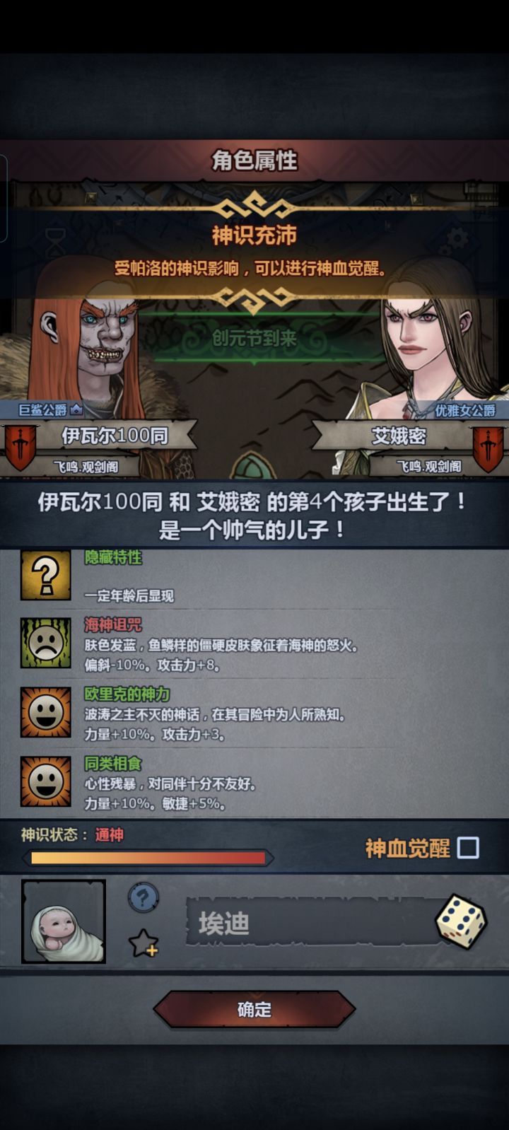 1.21神同,极限应该是1.28。不妥不妥截图