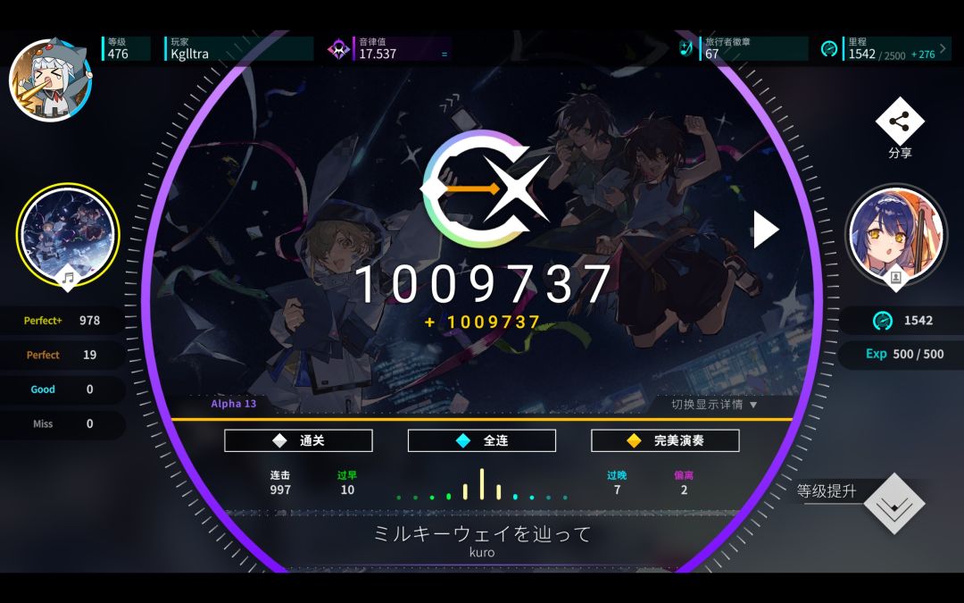 小推,14.3真的是重灾😭 3
