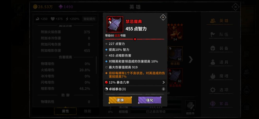 动态图片 8