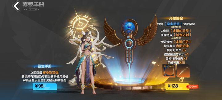 98的有掉落自己捡的宠物吗?截图