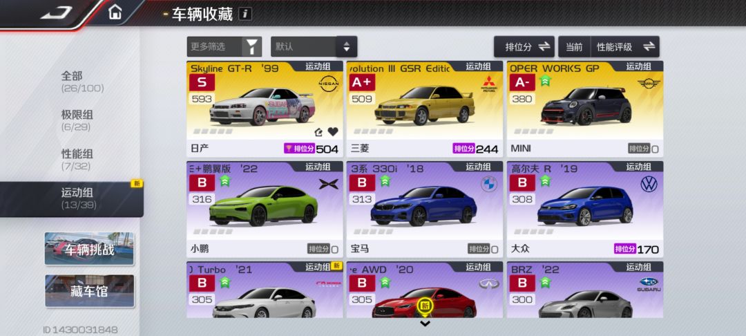 我这还有玩下去的必要了吗? 1