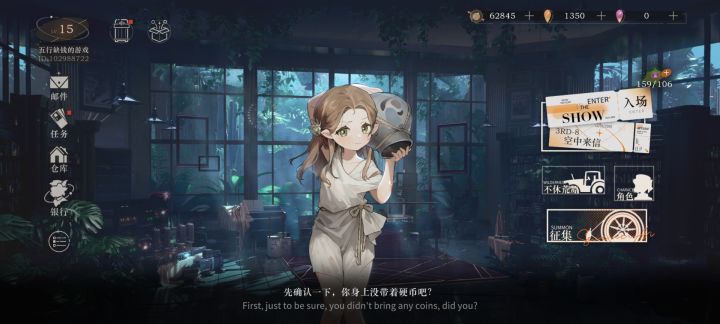 重返未来1999截图
