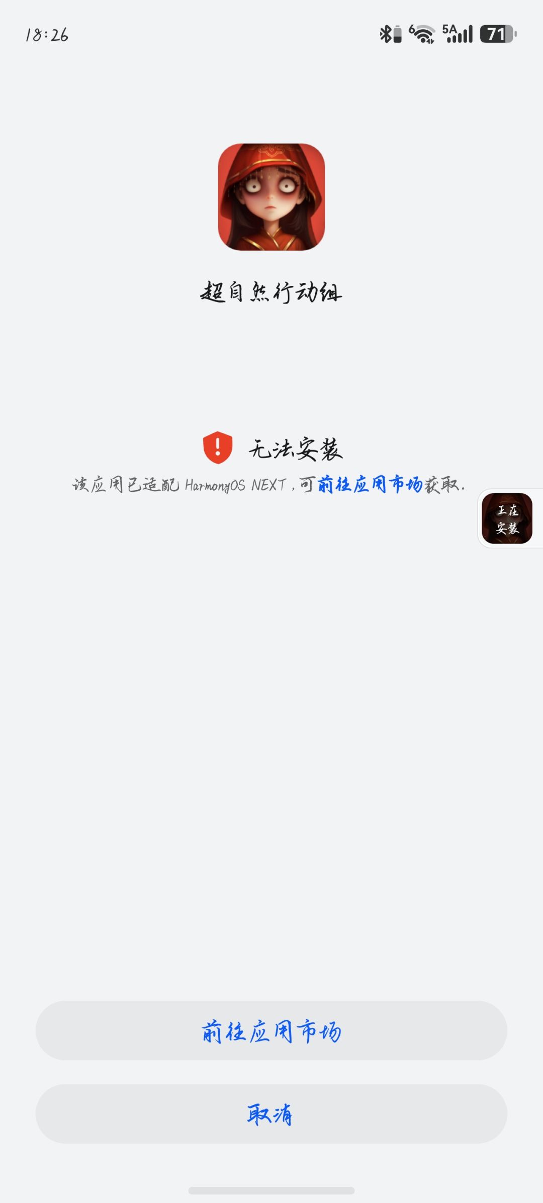SOS 1
