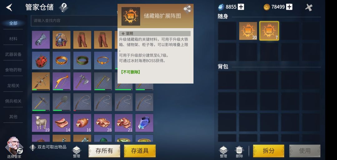 动态图片 2