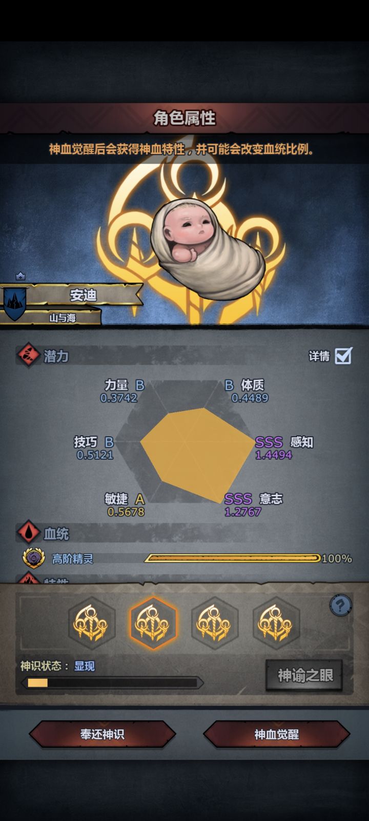 上自专哪个好点截图