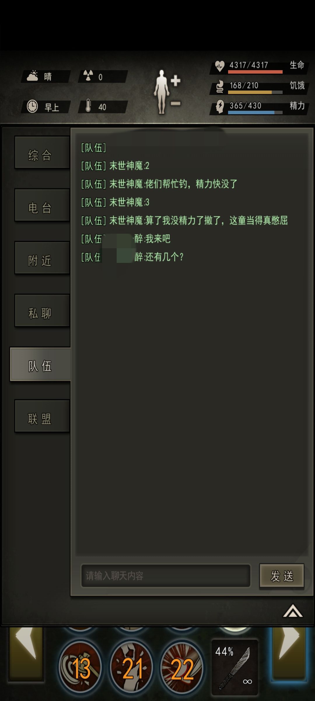 当童当的真憋屈!!! 1
