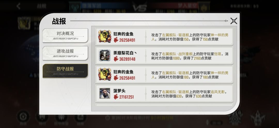 不上阵布防，还能进攻。官方帮助作弊。 2