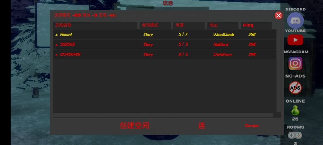 恐怖周五（多人联机） 2