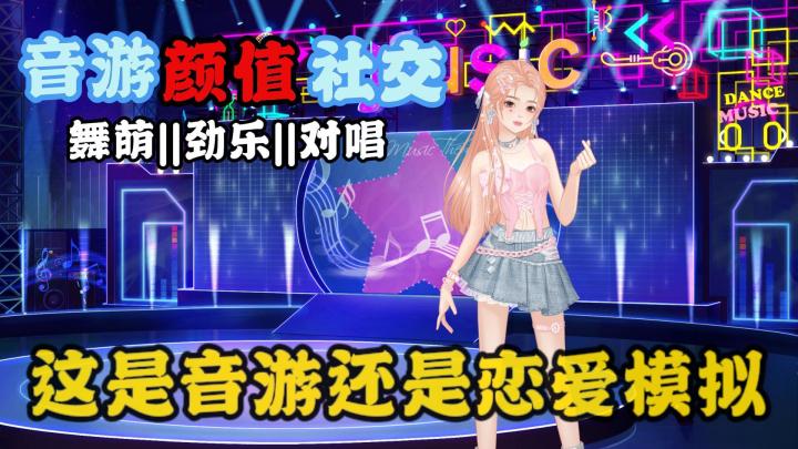 策划是不是想让玩家结婚❓不小心在游戏里脱单了截图