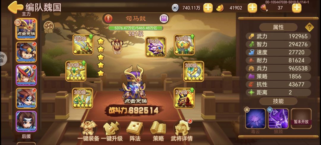 64过不了,有没好招? 1