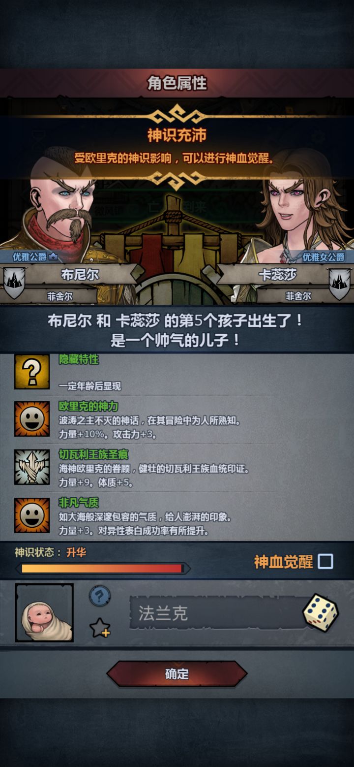 这个能妥吗?截图
