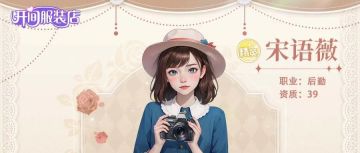 「人物小传」用镜头捕捉一切 生活的美就在我们身边