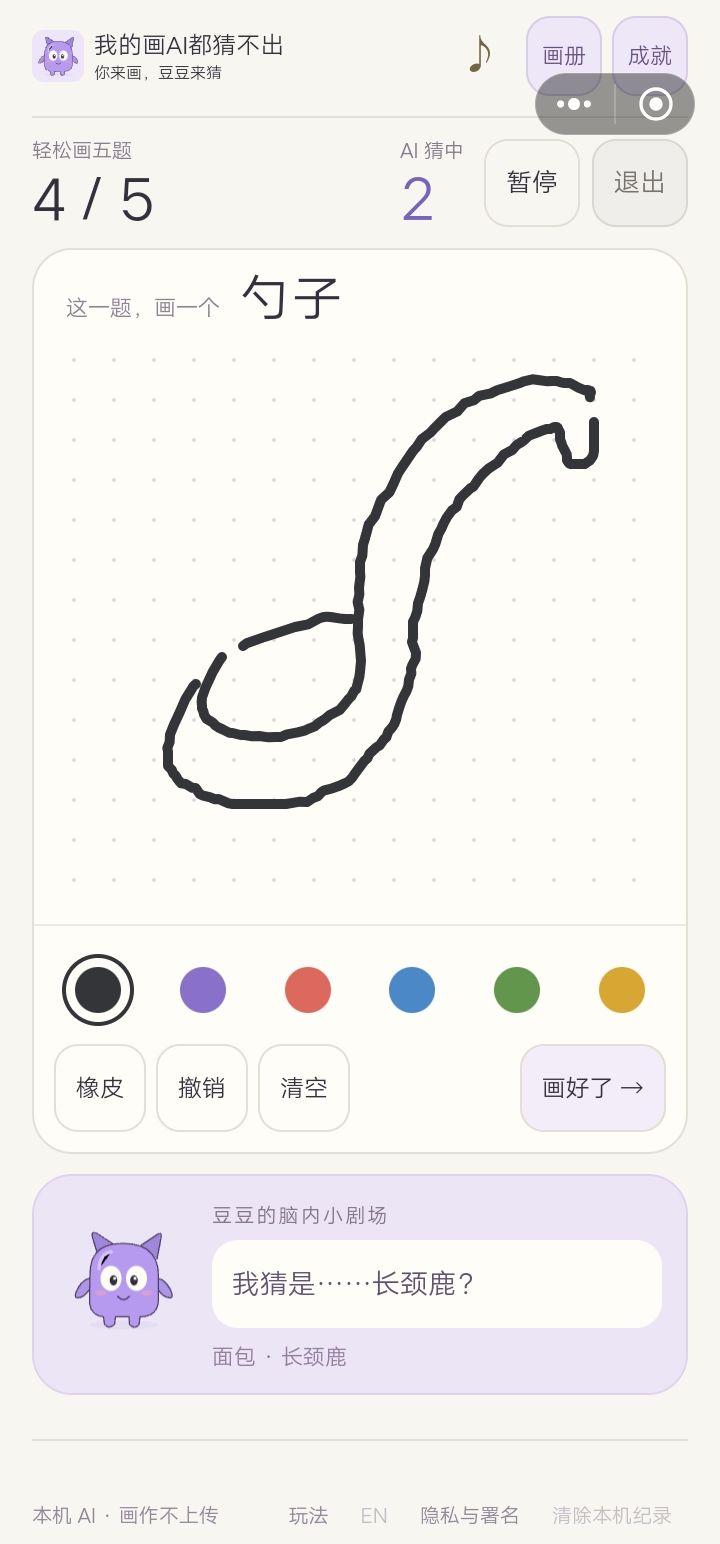 每天一个力竭小妙招 8