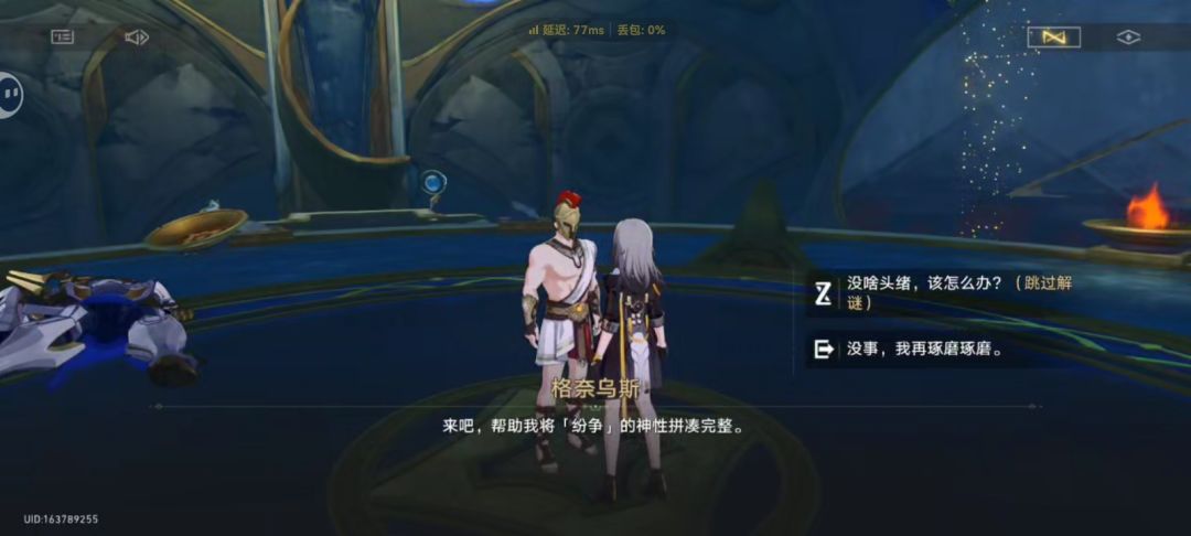 悬锋人的意志,我认可了 1