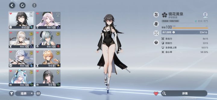海拉也Ω了[表情_微笑]#游戏日常截图