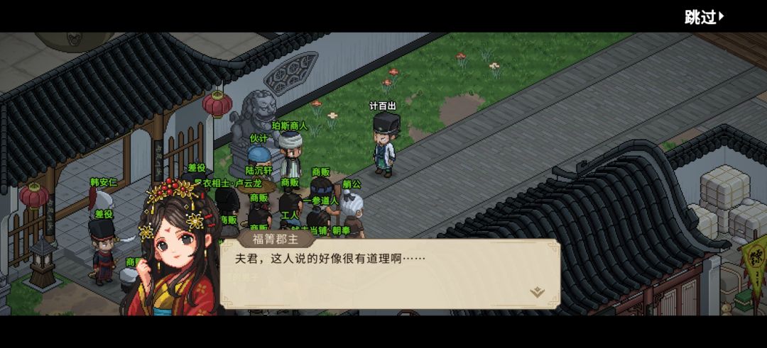 来自郡主的老婆关爱 2