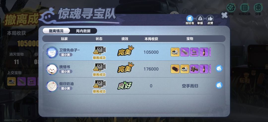 动态图片 9