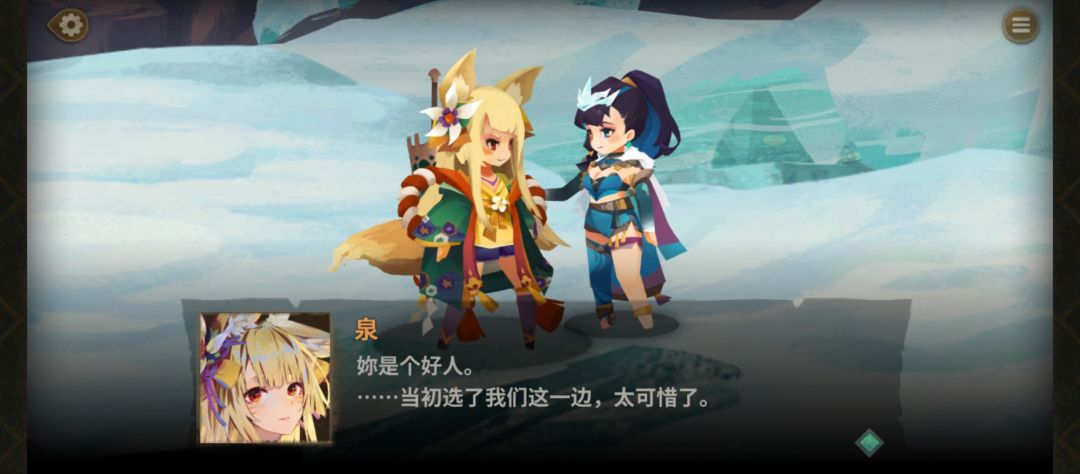 兄弟们对这两句话有什么看法 2