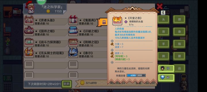 这个要找回不截图