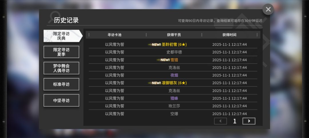 21抽结束 2
