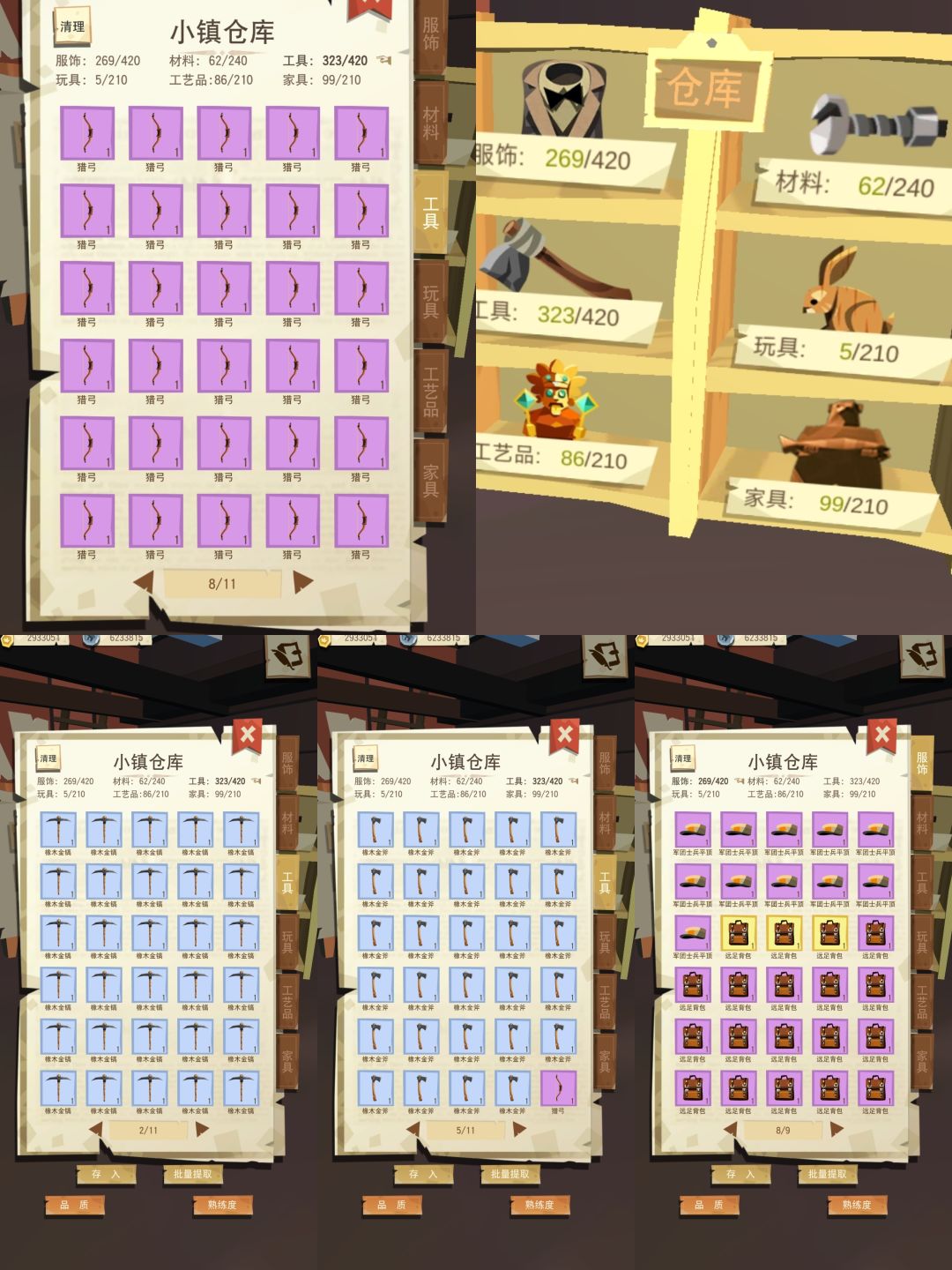 动态图片 3