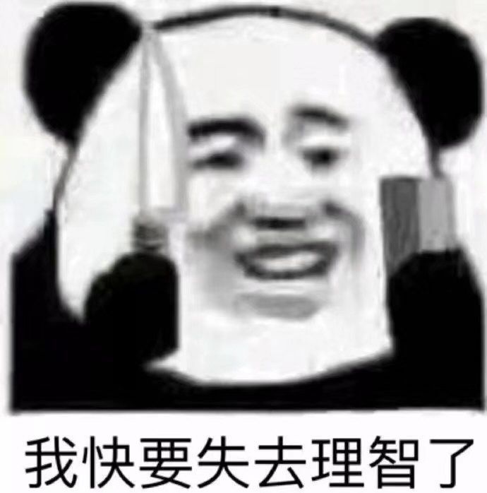 萌新求助 2