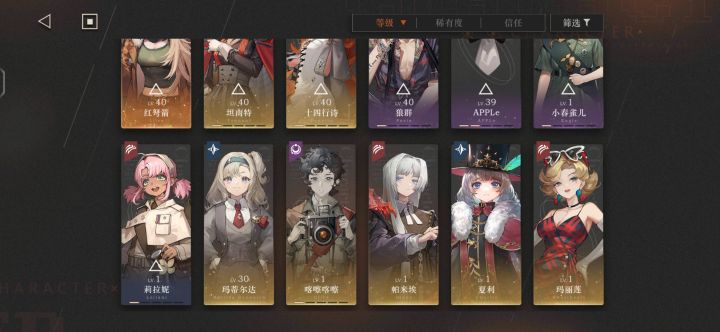大佬们，救救萌新截图